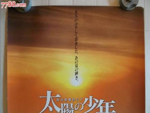 広島文教大学本科学位证